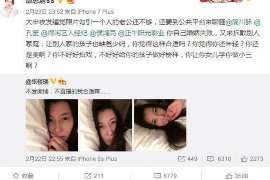 合浦侦探事务所：女性应正确看待夫妻人身关系